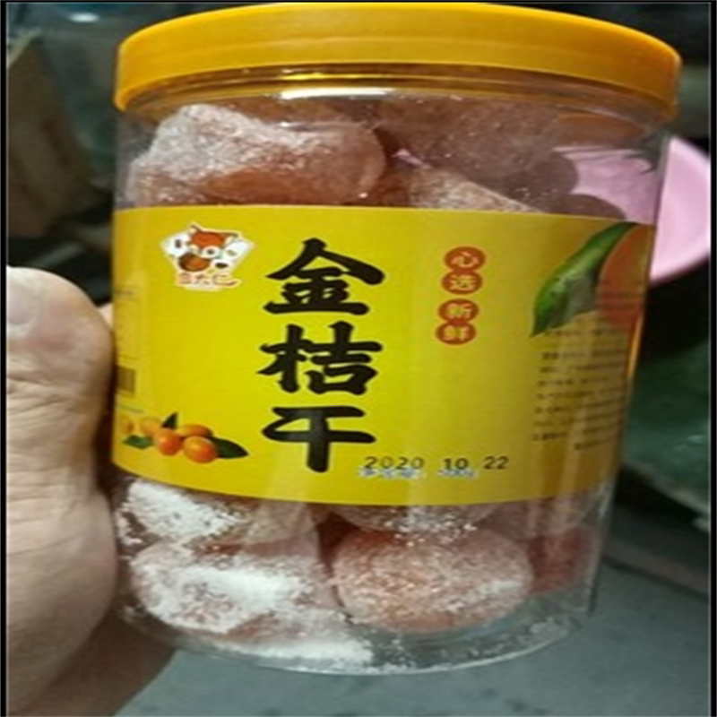新货蛮大仁金桔干特级天山雪桔500g罐装金橘蜜饯果脯零食即食泡水