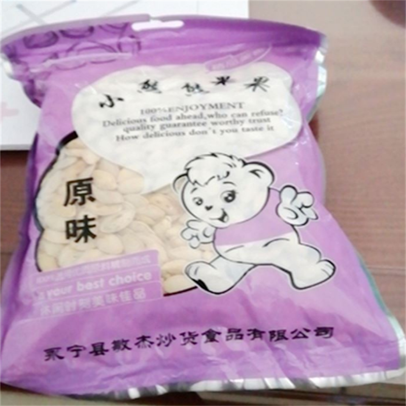 好吃的新日期小熊熊果果大片新货现炒南瓜子2斤 生熟可选原味椒盐