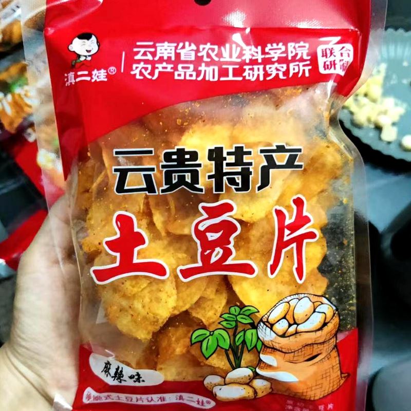 新日期滇二娃麻辣土豆片农科院贵州特产云南土豆丝小吃追剧薯片小
