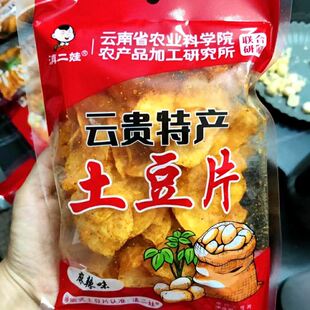 新日期滇二娃麻辣土豆片农科院贵州特产云南土豆丝小吃追剧薯片小