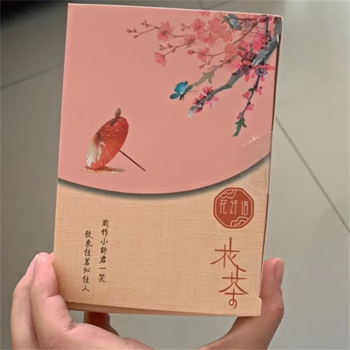 花纤语玫瑰花养颜茶女气血双补柠檬片红枣枸杞菊花祛熬夜养生茶