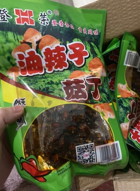 促销情人菇怀旧零食重庆特产登荣油辣子菇丁麻辣素食香菇以前的零