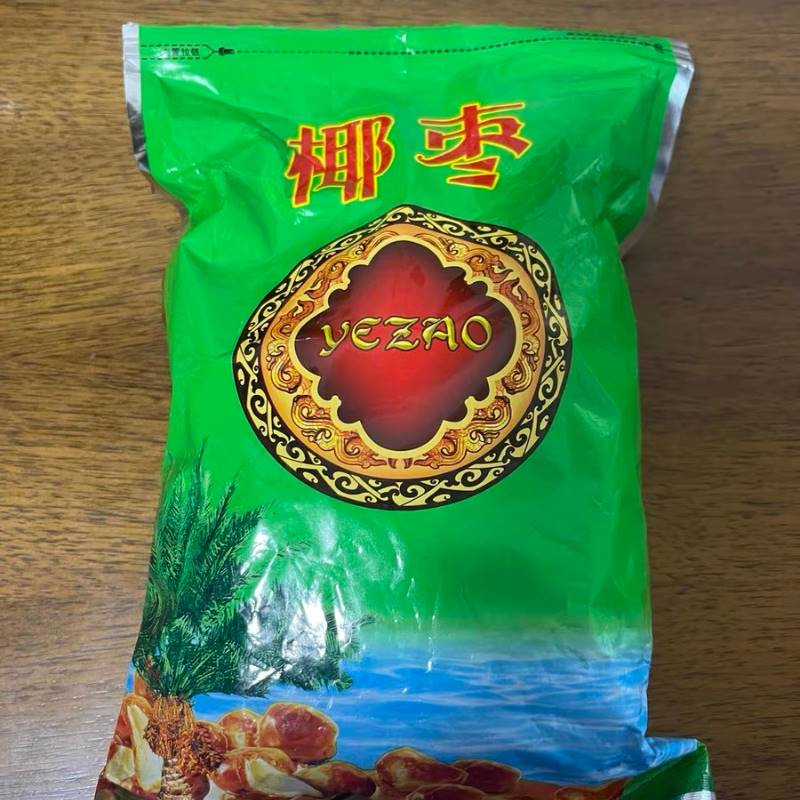 新货新货椰枣特级椰枣迪拜阿联酋沙疆特免洗新特产新鲜蜜枣天然大