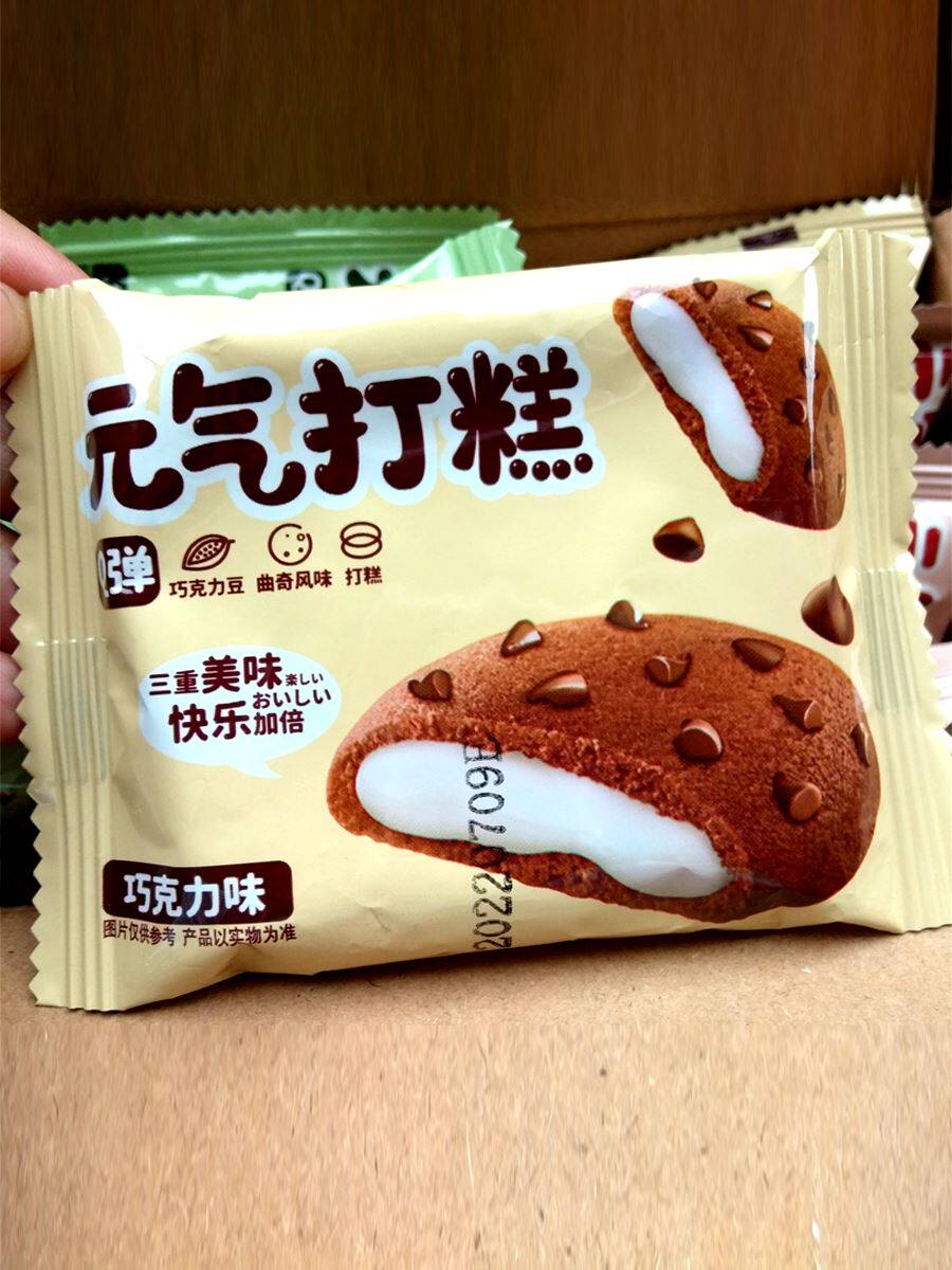 新日期元气打糕麻薯雪媚娘糕点早餐巧克力抹茶草莓味办公休闲零食