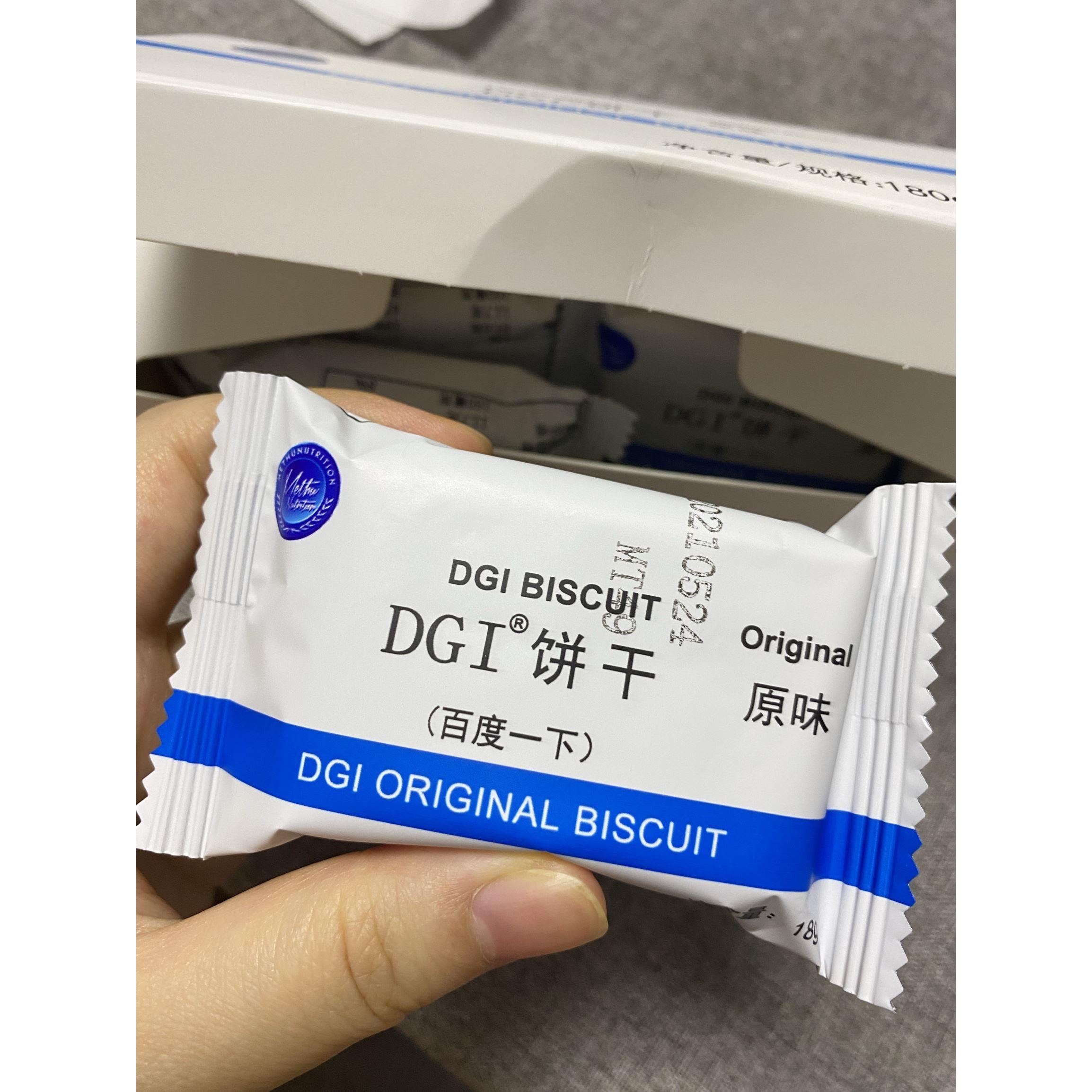 促销新日期DGI低GI饱腹代餐全麦饼干180g/盒(10小包)无蔗糖粗粮高图片