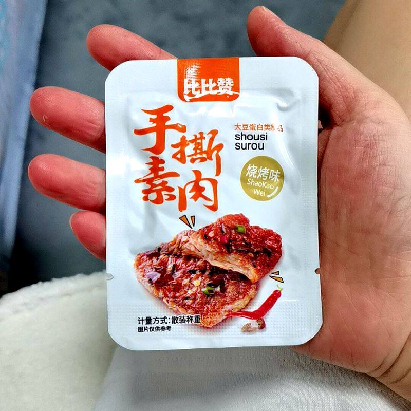 新日期好吃的手撕素肉豆干辣条素牛肉辣味素牛排网红小零食小吃休