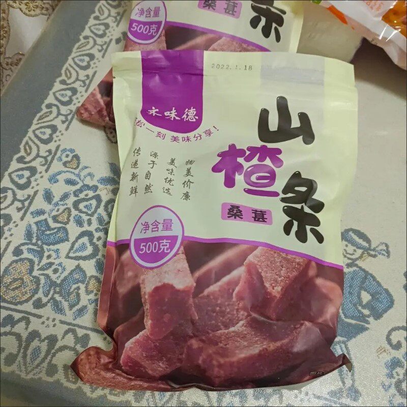 新货新日期齐味德山楂条桑葚山楂条纯手工儿童山楂片儿童网红休闲