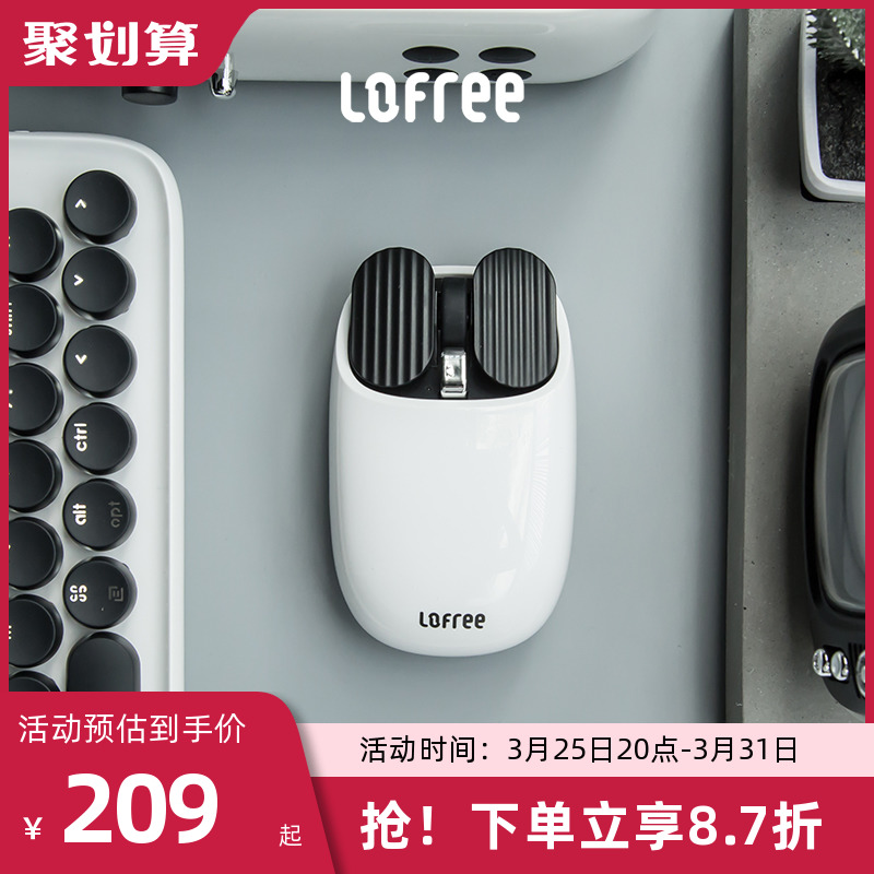 LOFREE洛斐薯片鼠标无线蓝牙