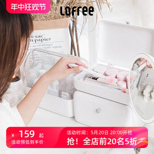 Lofree洛斐化妆品收纳盒桌面大容量防尘梳妆台护肤品文具置物架