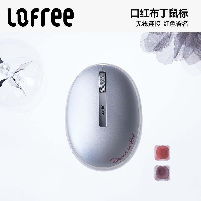 Lofree洛斐口红布丁双模鼠标