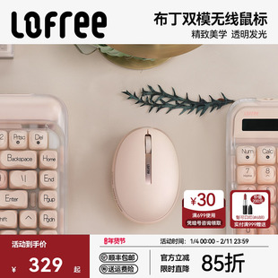 Lofree洛斐粉底液布丁双模无线蓝牙鼠标女生办公电脑iPad充电迷你
