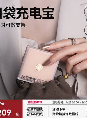 Lofree洛斐镜光磁吸5000毫安移动电源22.5w快充小巧便携充电宝3C认证可上飞机高铁适用iPhone17苹果16pm华为