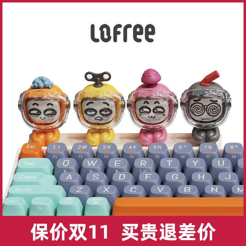 Lofree洛斐龙利盲盒小翘蓝牙机械键盘摆件潮玩手办玩具公仔女礼物属于什么档次？