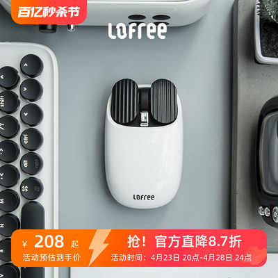 LOFREE洛斐薯片鼠标无线蓝牙