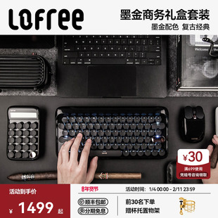 Lofree洛斐墨金无线蓝牙机械键盘鼠标6件套装ipad笔记本平板电脑
