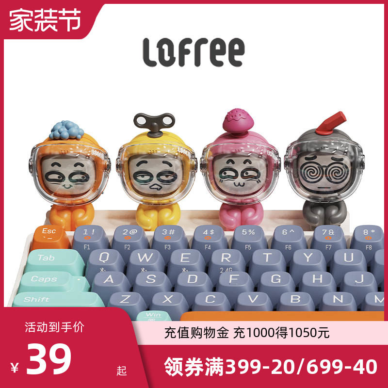 Lofree洛斐龙利盲盒小翘蓝牙机械键盘摆件潮玩手办玩具公仔女礼物高性价比高么？