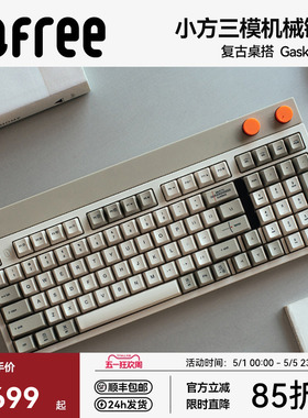Lofree洛斐小方无线机械键盘蓝牙复古三模热插拔有线电竞98键游戏