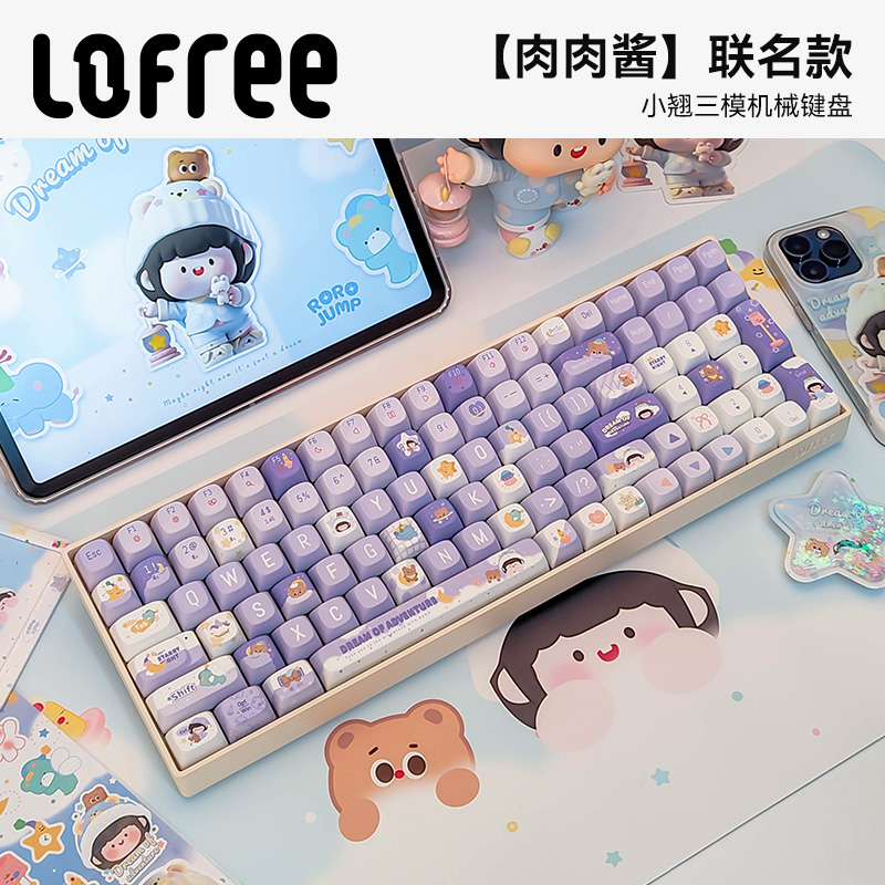 Lofree洛斐肉肉酱小翘机械键盘