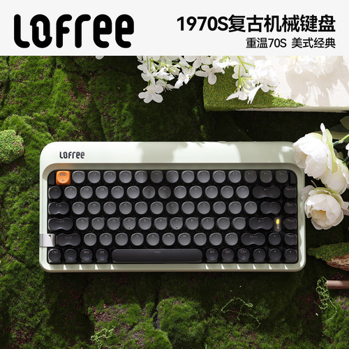 Lofree洛斐1970s复古机械键盘