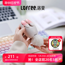 Lofree洛斐小瓣无线蓝牙鼠标游戏女生可爱笔记本电脑ipad办公通用