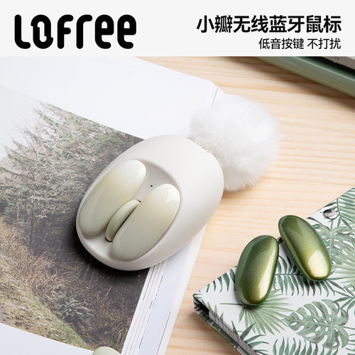 Lofree洛斐蓝牙+接收器双模鼠标