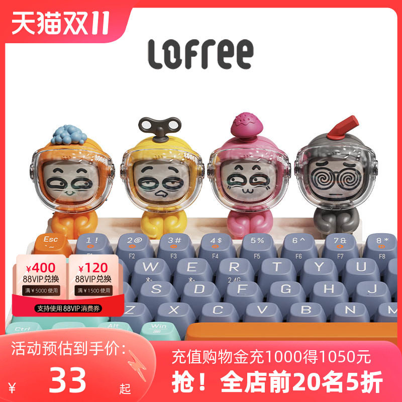 Lofree洛斐龙利盲盒小翘蓝牙机械键盘摆件潮玩手办玩具公仔女礼物怎么看?