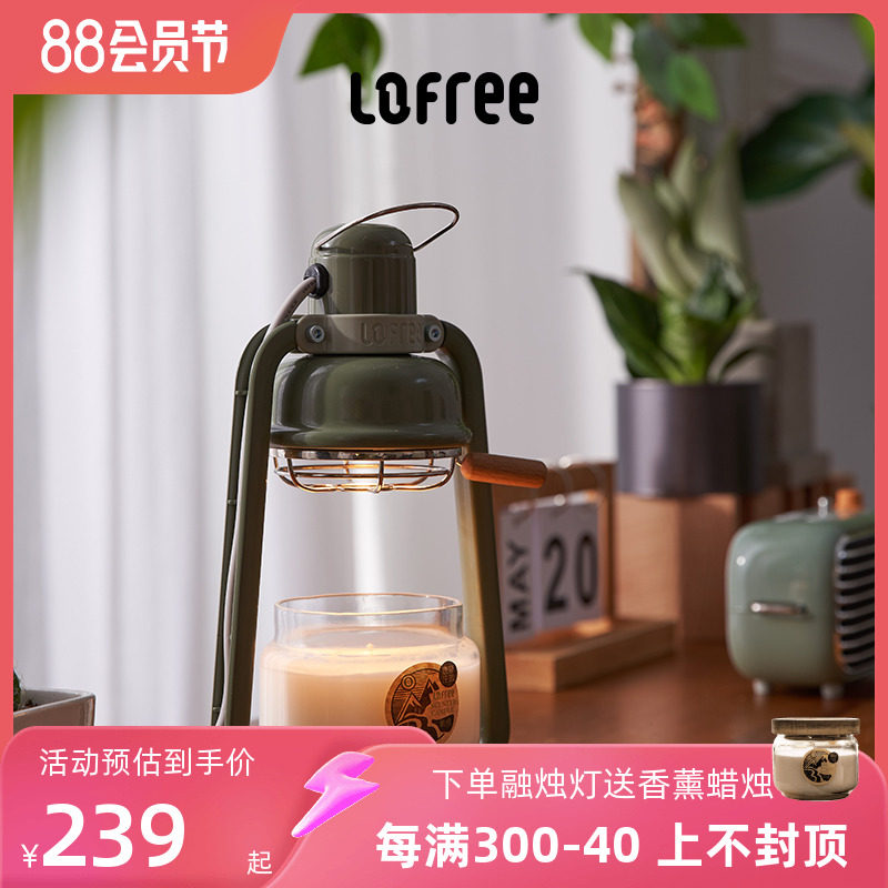 Lofree洛斐见野融蜡灯香薰蜡烛家用小众室内卧室烛台睡眠精油香氛怎么样,好用不?