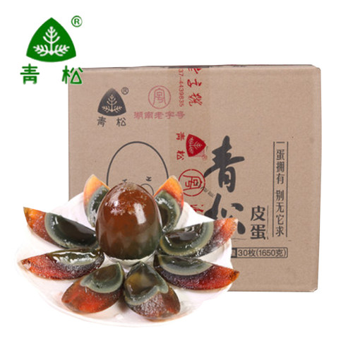 益阳无铅松花蛋土特产青松皮蛋