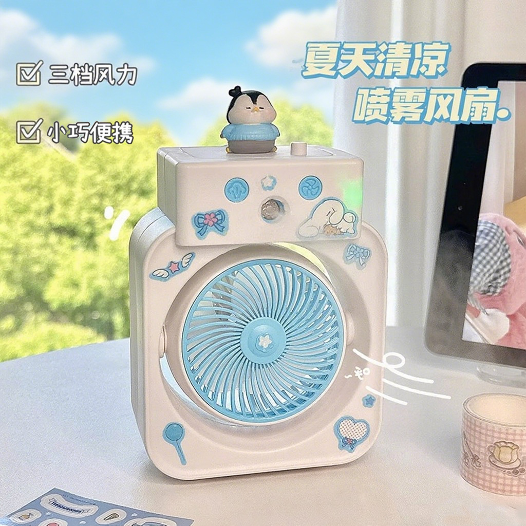 喷雾桌面风扇学生上课静音2025新款加湿高颜值可爱制冷小型电风扇