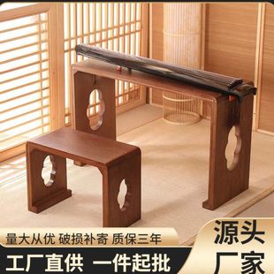 书法桌国学桌实木家用仿古中式古典围棋桌椅培训班学生课专用教室