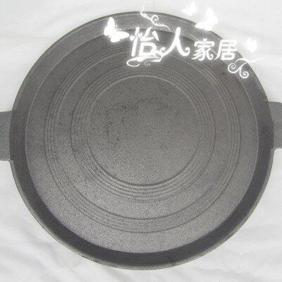 无图层韩式麦饭石铸铁锅盖烧烤盘铁板烧烤肉牛排烤锅烤炉特大43cm