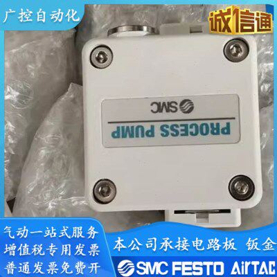 SMC气动隔膜泵PB1013A-01 PA3110-PA3210/PA3113/3313-F03-03-N-B
