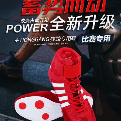 拳击鞋男女低帮散打鞋高帮格斗训练鞋摔跤鞋跤靴长靴牛筋底拳击鞋