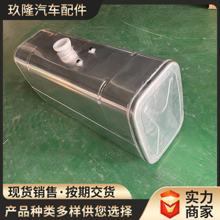 厂家直供1.3米长42cm宽60cm高铝合金方形油箱货车铝合金油箱
