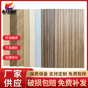 厂家直供750x1500奶油风柔光精雕木纹室内客餐厅通铺地板砖