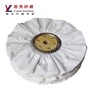 广东热销抛光风布轮 波浪白布轮350 防雨布抛光轮 16孔 防羽轮
