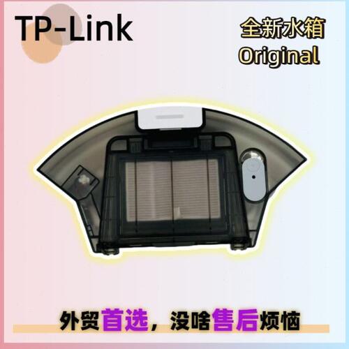 TP-Link Tapo RV30 Plus/RV20 Max扫地机售后二合一尘盒水箱配件