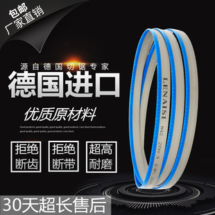 现货雷耐斯德国高速钢M42 双金属带锯 锯床锯条合金带锯钢筋4115