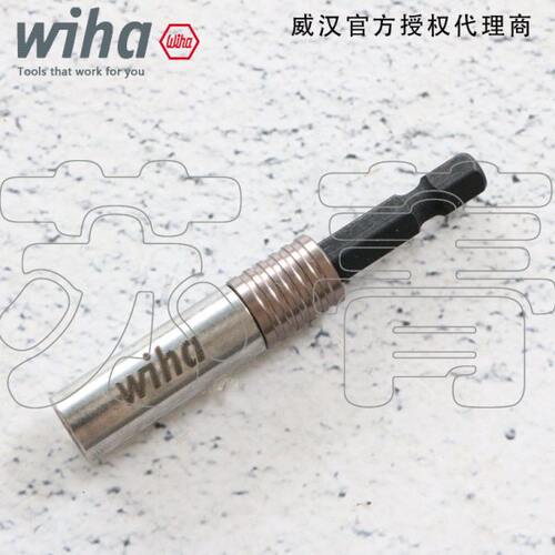 德国Wiha威汉1/4超细 批头转接头 延长杆39134 机械式锁紧 7148CS