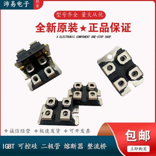 IXFN110N60P3德国IXYS艾赛斯SOT-227系列MOS管场效应管全新现货
