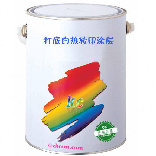 不锈钢保温壶热转印金属涂层 白色金属涂层液转印图案鲜艳食品级