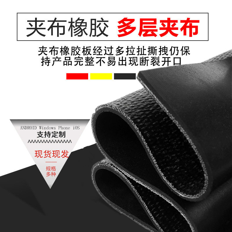 铺车底胶皮多层加线橡胶板轻卡车厢防锈垫板防水牢固耐磨垫层夹层