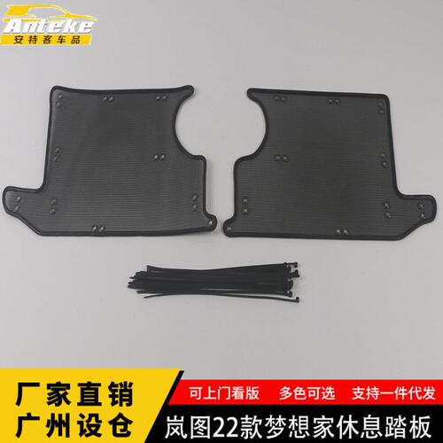 适用于酷路泽LC300原厂版防虫金刚网前格栅汽车外饰保护改装配件