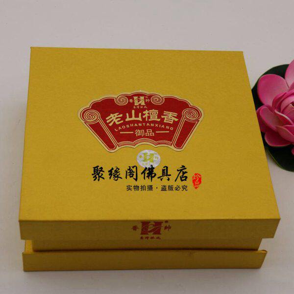 台湾泓成香帅御品老山檀香盘香12/24小时 天然供奉佛香室内熏香