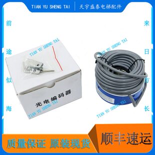 PKT1030-1024-G10-30F全新原装现货长春东河牌光电编码器电梯配件