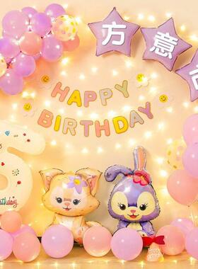 女孩星黛露主题周岁生日气球装饰场景布置背景墙儿童派对5岁