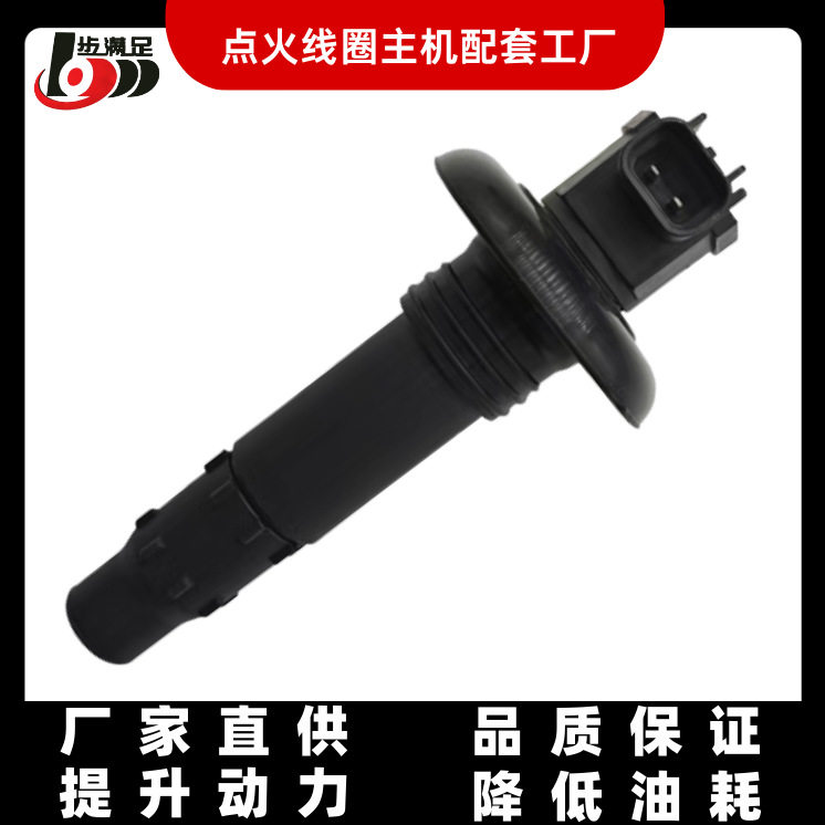 Seadoo2002GTX 点火线圈4-TEC/5573/5574/5593/5594/2002/摩托艇
