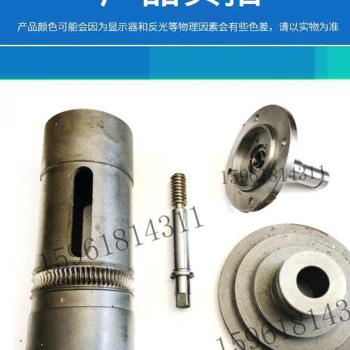 陕西机床厂ME1332头架偏心套M131W偏心套M1.5/68齿/L290 磨床配件