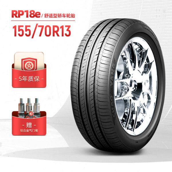 朝阳轮胎 155/70R13经济舒适型汽车轿车胎RP18e静音经济耐用安装