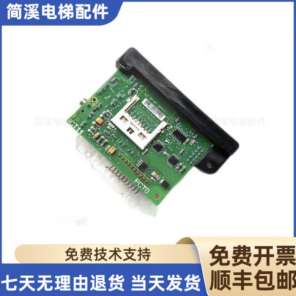 3600/3300电梯操纵盘语音板VCA 11.QD 591782 591838 59183A原装